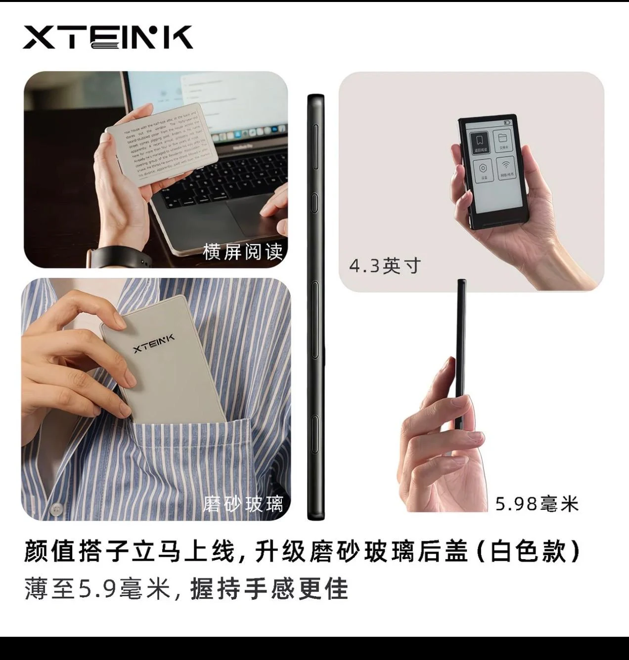 Portable e book reader – ButterFly BD image 3