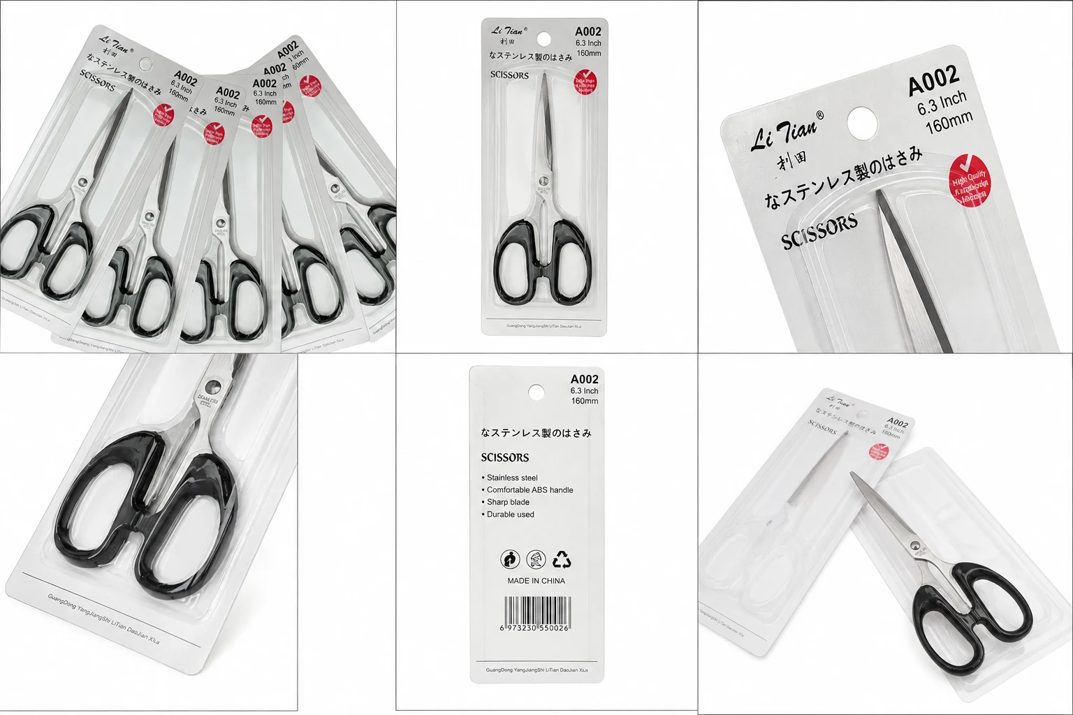 Scissors – ButterFly BD image 2