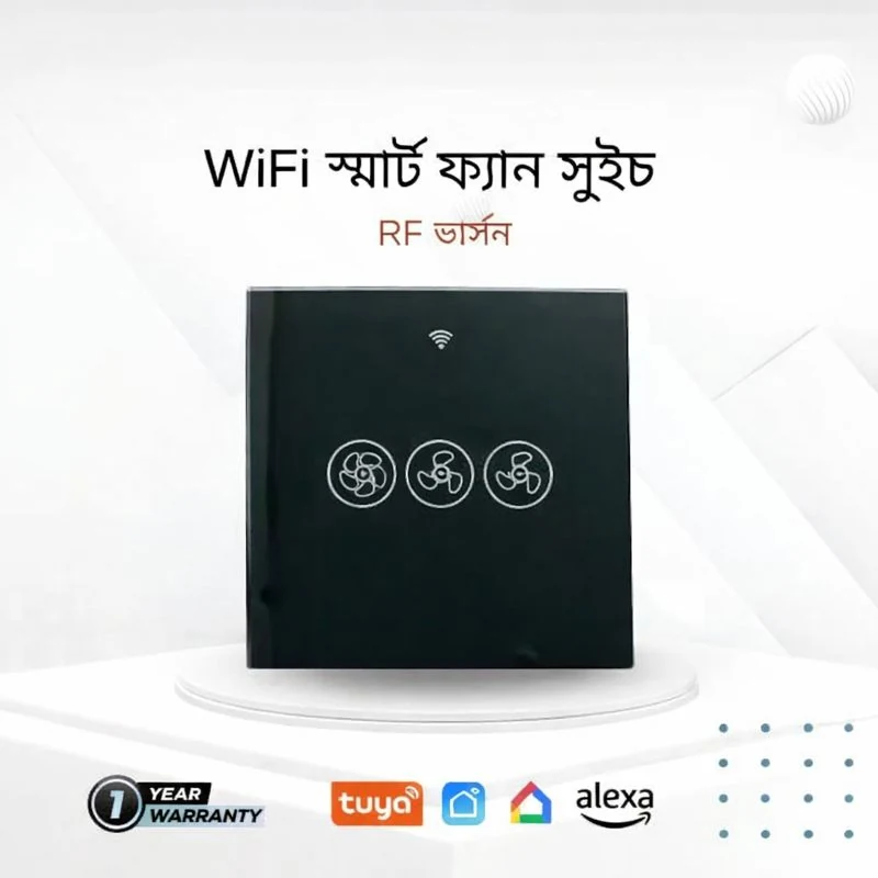 Wifi Smart Fan Switch RF Black – ButterFly BD