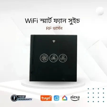 Wifi Smart Fan Switch RF Black – ButterFly BD image 2